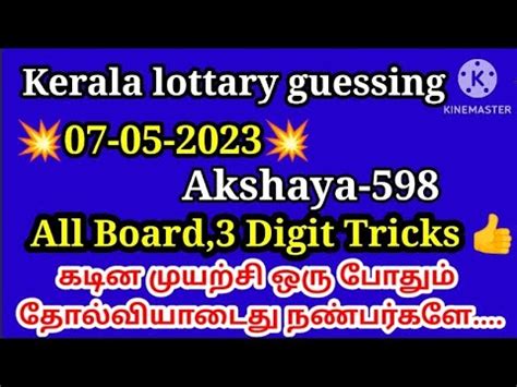 kerala lotterytoday.com